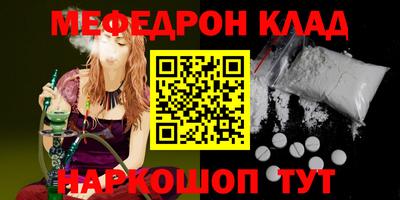 бутират Янаул