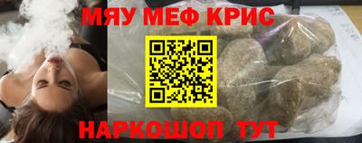 mdpv Ярцево