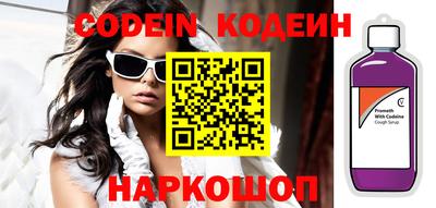 кокаин премиум Ярославль