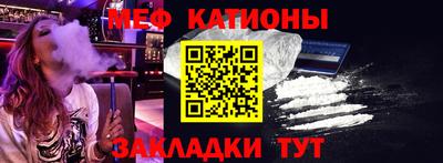 mdpv Ярцево