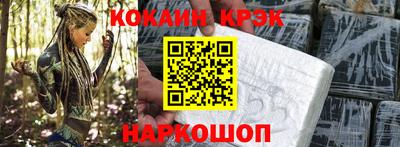 кокаин премиум Ярославль
