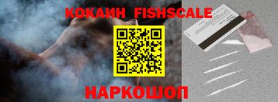 кокаин премиум Ярославль