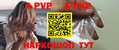 mdpv Ярцево