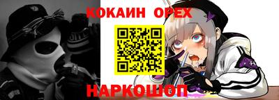 mdpv Ярцево