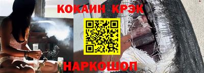 кокаин премиум Ярославль