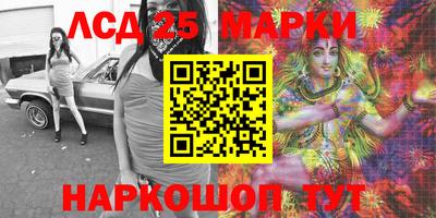 бутират Янаул