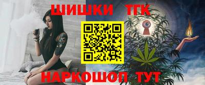 бутират Янаул