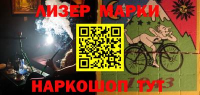 бутират Янаул