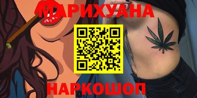 бутират Янаул