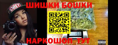 бутират Янаул