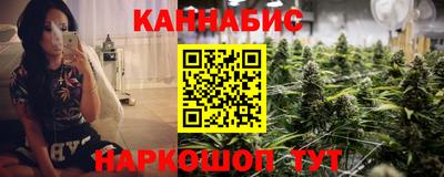 бутират Янаул