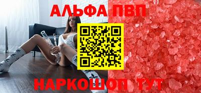 mdpv Ярцево