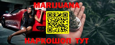 бутират Янаул