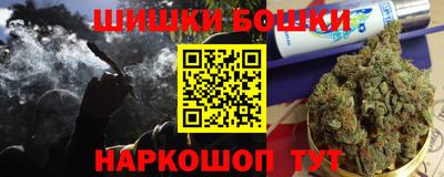 бутират Янаул