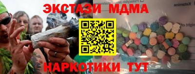 mdpv Ярцево