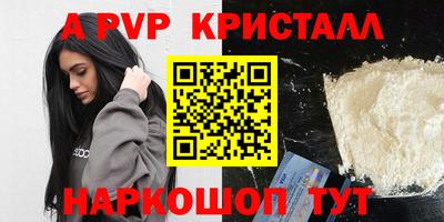 бутират Янаул
