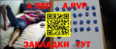 mdpv Ярцево