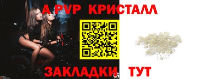 mdpv Ярцево