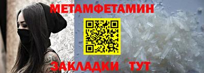 бутират Янаул
