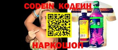 кокаин премиум Ярославль