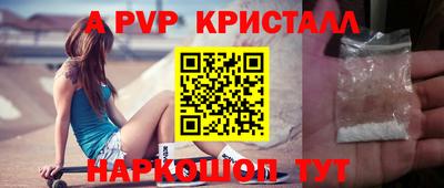 бутират Янаул