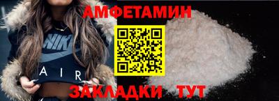 бутират Янаул