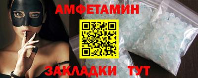 бутират Янаул