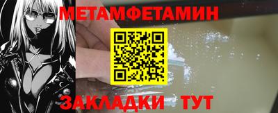 бутират Янаул