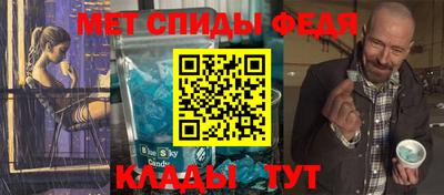 бутират Янаул