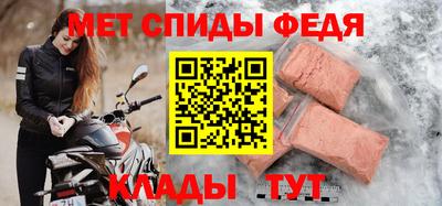 бутират Янаул