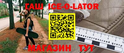 кокаин премиум Ярославль