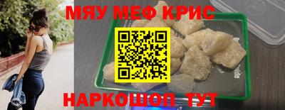 бутират Янаул