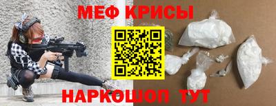 кокаин премиум Ярославль