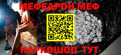 mdpv Ярцево