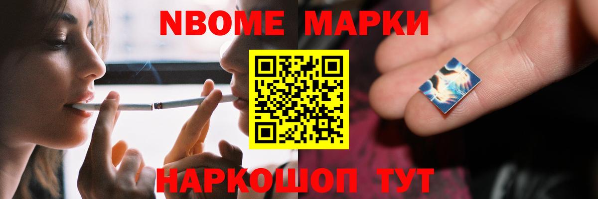 Конопля  КОКАИН  Россошь  ГАШ  Вход с VPN  Мефедрон  