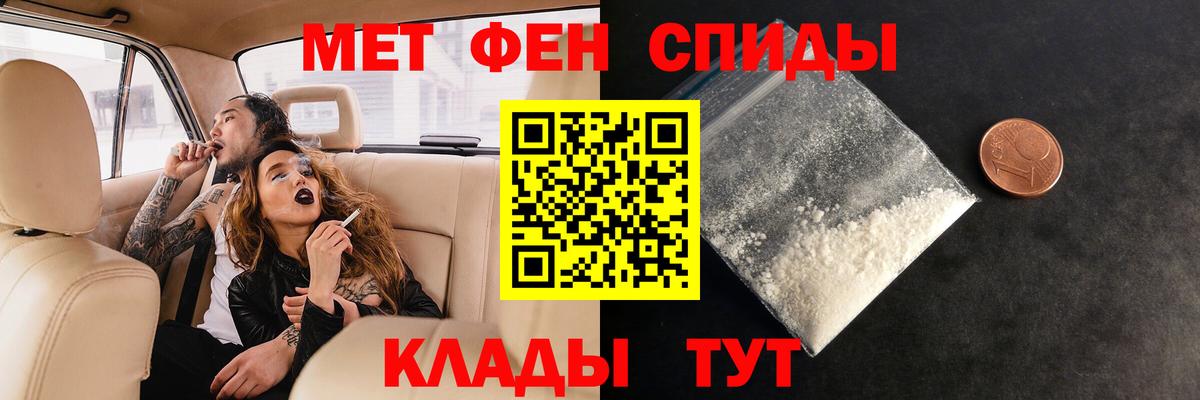 Метамфетамин винт  Метамфетамин винт  Россошь  Вход с VPN 