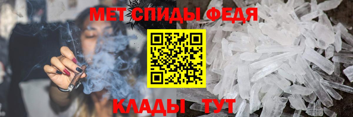 Метамфетамин винт Россошь