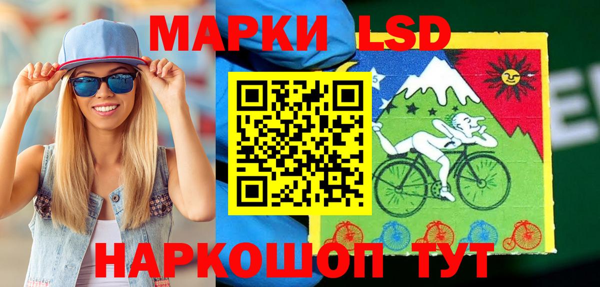 Марки NBOMe  Вход с VPN  Россошь  Марки NBOMe 1,8мг  Марки NBOMe 1,8мг 